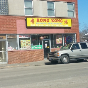 Hong Kong Chinese Restaurant